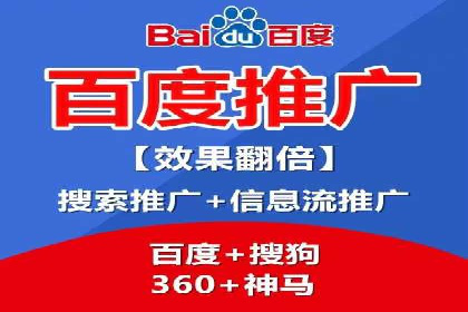 竞价托管服务案例解析